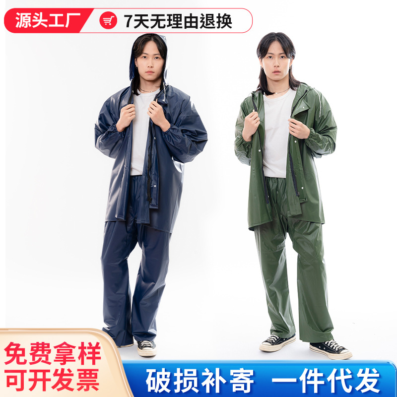 전신 방수성 강화 성인용 우비 및 레인팬츠 세트, 테이크아웃 및 라이딩용 반사 안전 작업복, 분리형 우비 도매