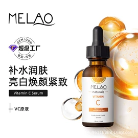 浴盐;液态精华;漱口水