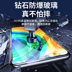 Applicable to Huawei Mate 30 tempered glass film, Mate 50e full-screen anti-fall phone film, Mate 20x anti-theft privacy protection film