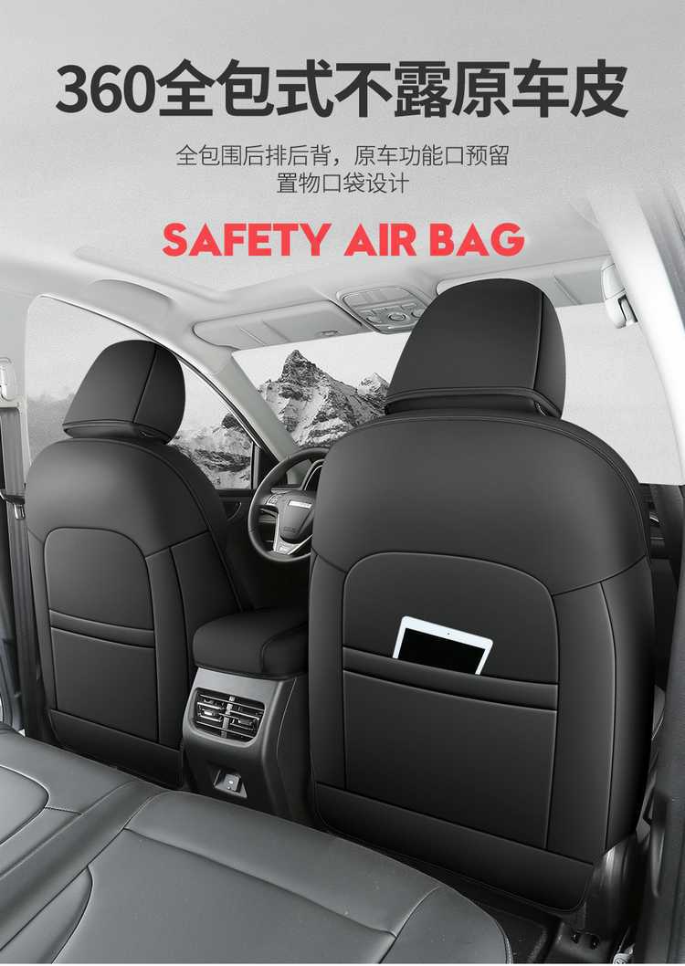21-2426 Haval M6Plus Seat Cover Special Full Surround Four-Season Universal M6 Seat Cushion Cover Perforated Breathable Leather Trendy