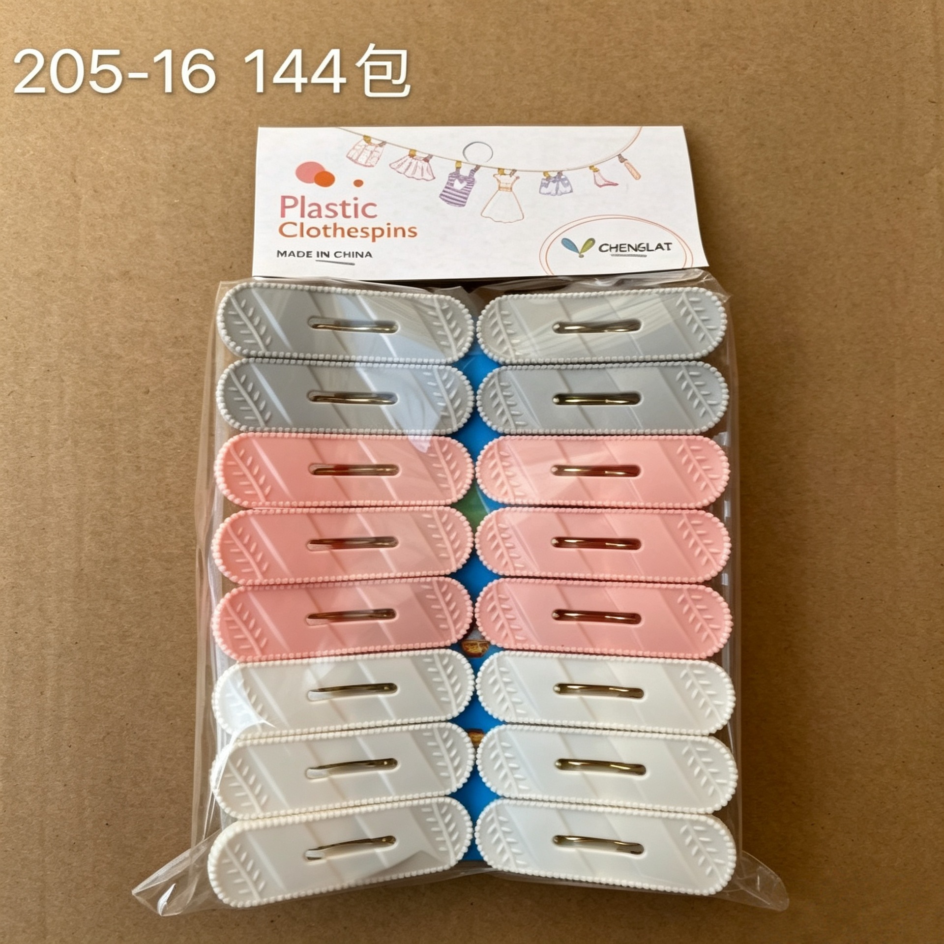 Clips de plástico de clase 18-2 Clips de plástico para el hogar Clips de secado de ropa 16 pinzas de secado a prueba de viento multiusos y sin marcas