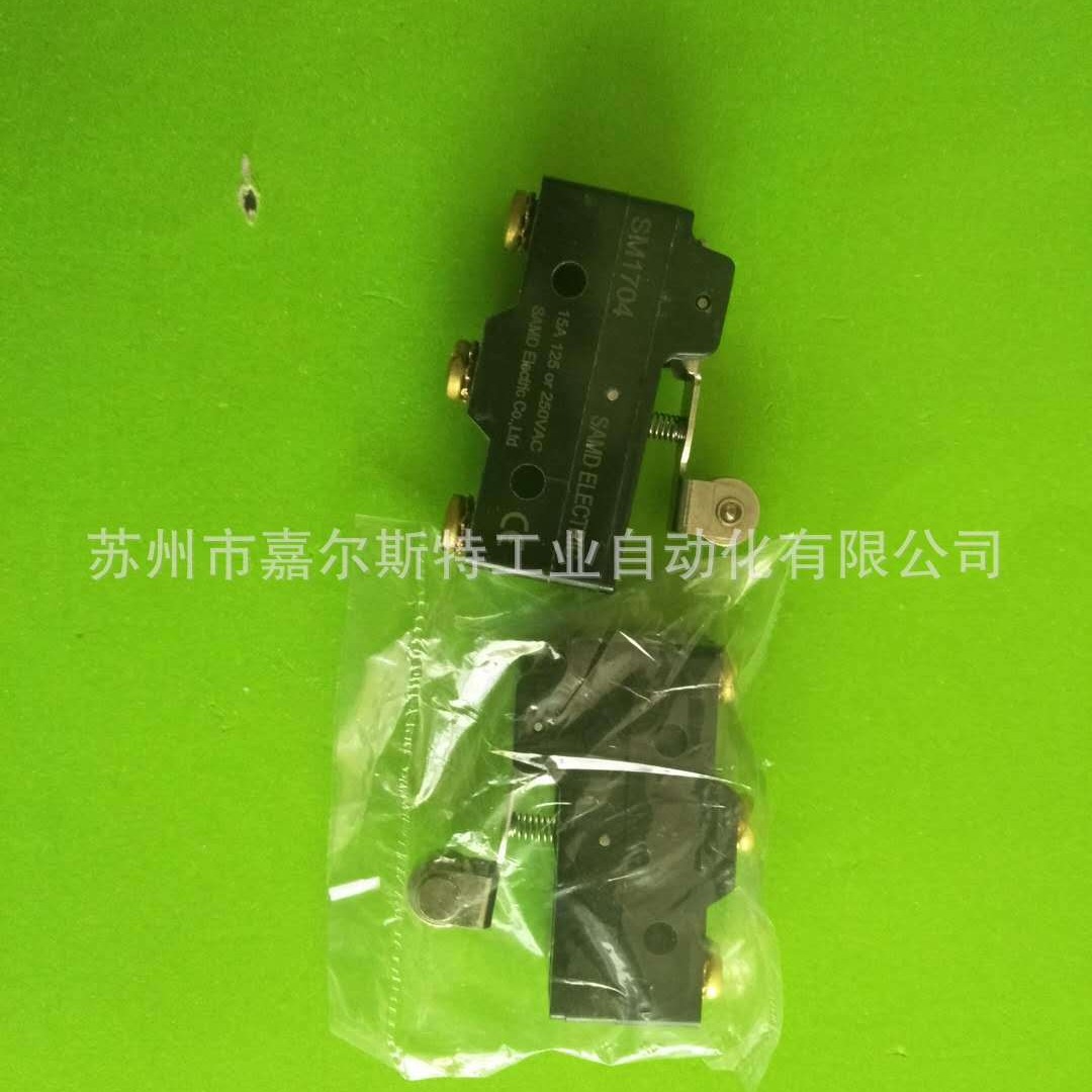 【全新原装】SM1701 SM1702 SM1703 SM1704台湾山电SAMD限位开关