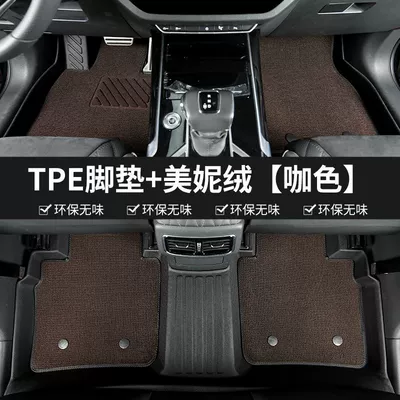 Modelə uyğun ayaqaltı – to Nissan Tiida TIIDA Thickened - 11-24-new-mineda-double-layer-tpe-foot-pad-brown-minnie-velvet