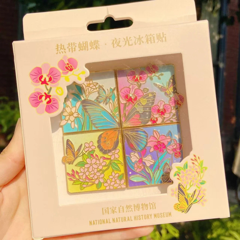 东魅好运彩蝶冰箱贴热带蝴蝶发光冰箱贴文创冰箱贴景区礼品批发|undefined