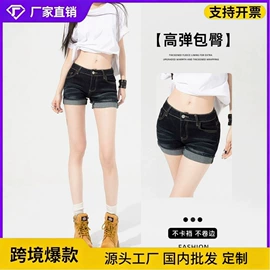 女式牛仔裤;女士短裤;半身裙