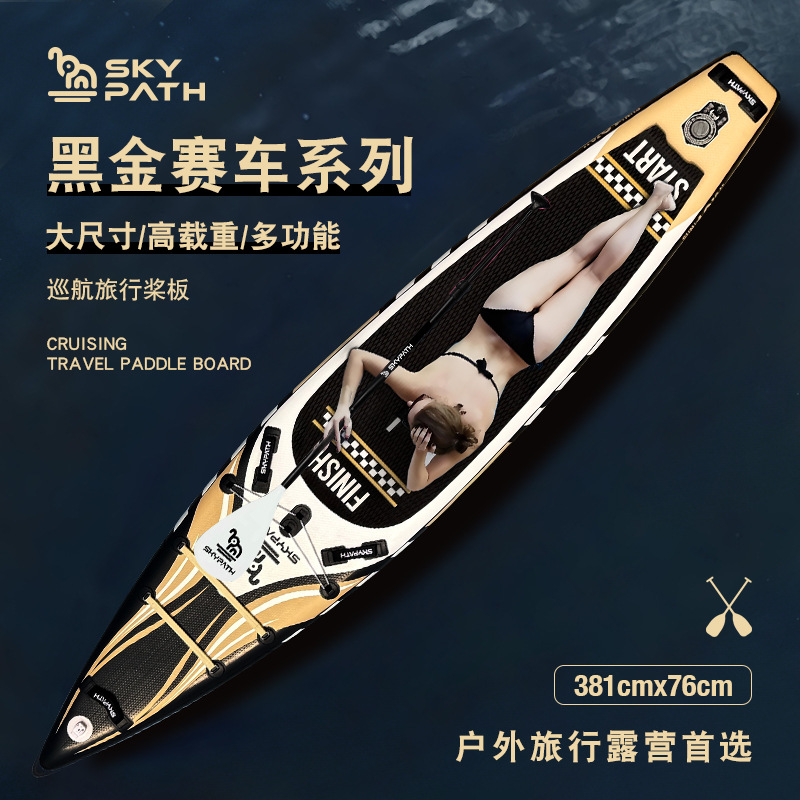 SKYPATH Large Size 381 Cruise Board Double Person Surfboard Racing Inflatable Brushed Paddle Board