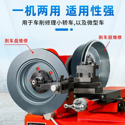 Əyləc diski təmiri – machine