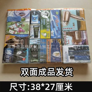�����Ʒ����ʿ��횵����L�Cϴ����Ʒϴ�o�׺���������Ʒ������Ʒ