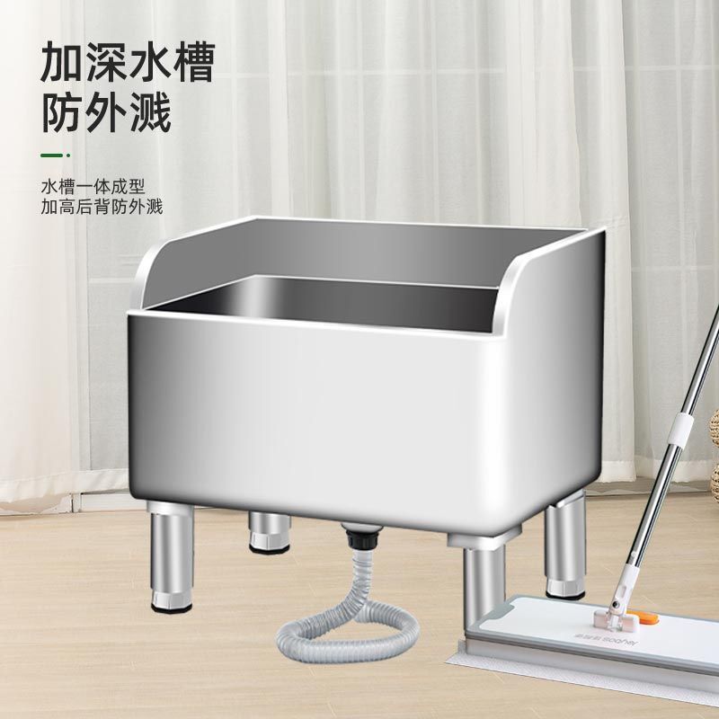 Stainless Steel Mop Sink Rectangular Mop Pool Mop Basin for Home Balcony Bathroom Outdoor Hospital 304 Stainless Steel Mop Sink Rectangular Mop Pool Mop Basin for Home Balcony Bathroom Outdoor Hospital 304