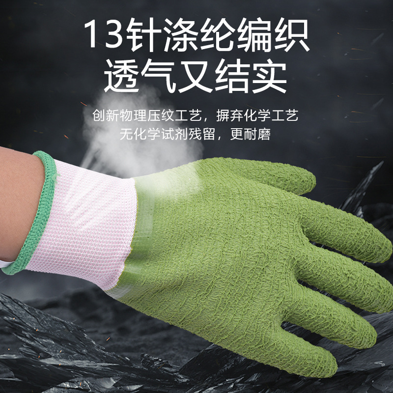 Xingyu L568 ondulado completamente inmerso todo caucho cómodo suave antideslizante resistente al desgaste a prueba de agua guantes de trabajo de construcción