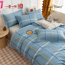 致青春四件套 CK-JF11130 美誉退役礼品 MY-SKWH-(T)-266