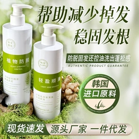 洗发水;染发剂;沐浴液沐浴露