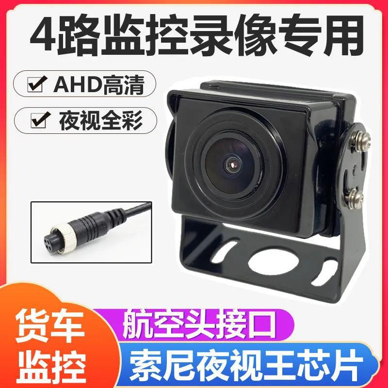 Truck Dashcam Display Screen 10inch Four-Channel Monitoring MP5 Touchscreen Voice Control Full-Function Mobile Phone Connectivity Version