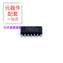 74LV14D SO-14 THS4503CDGNR THVD1400D THS8200 TJA1042/3 TJA10