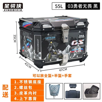 touring, scooters, and Niu electric vehicles — Motorcycle trunk - 55l-brave-and-fearless-black-edition-with-lining-backrest-and-stainless-steel-quick-release-base