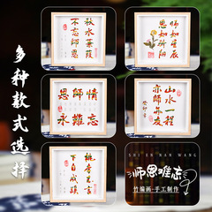 Teacher's Day Gift Handmade Bamboo Weaving Painting for Boys and Girls, Suitable for Students and Teachers in High School, Senior High School, Junior High School, and Graduates