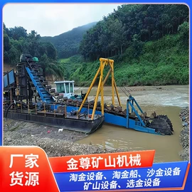 水力选矿设备;开采选矿设备;筛分设备