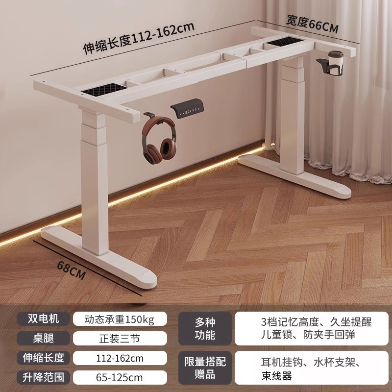 Mesa de elevación eléctrica, mesa de oficina de un solo motor, mesa de pierna, mesa de computadora inteligente, mesa de deporte eléctrico, soporte de pie