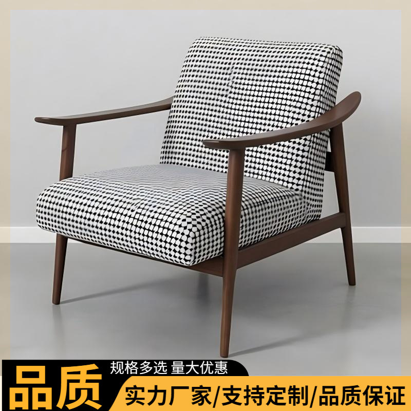 Scandinavian Single Sofa Chair Scandinavian Casual Dining Stool Cafe Club Bank Hotel Room Solid Wood Sofa Chair