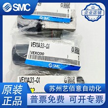 ȫ���ձ��Չ��C�����ȫ���ɚ��ԭ�bSMC늴��y VEX1A33-01 �F؛