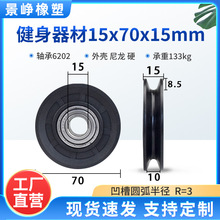 �����S�л�݆U������6202�S���\����е��݆���Ӱ��z�L݆ 15*70*15