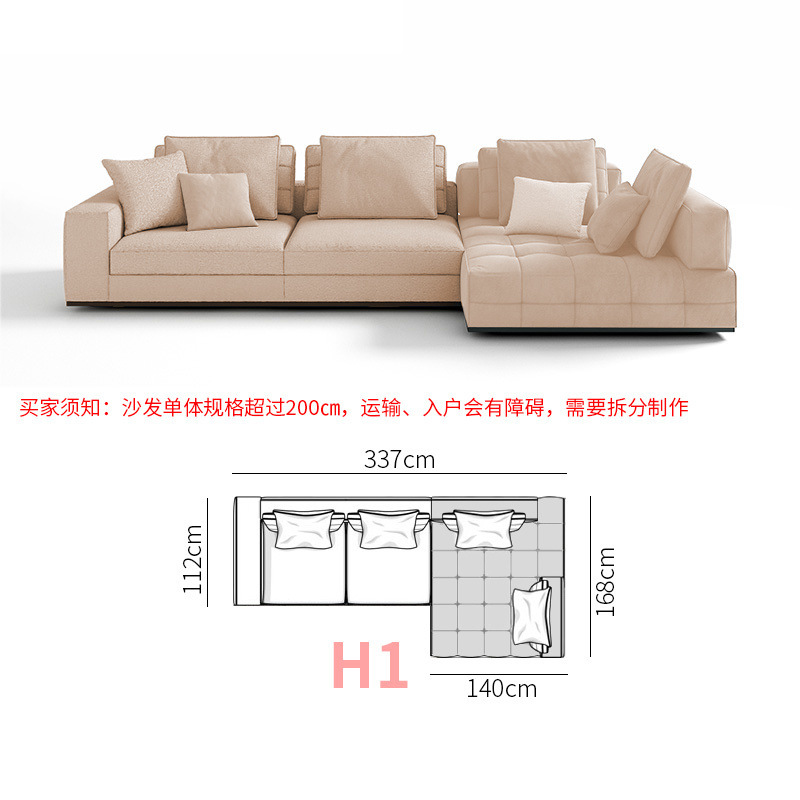 Sofá Lawrence, sala de estar de Foshan, Guangdong, Italia, apartamento grande de alta gama, nuevo sofá de cuero de esquina minimalista italiano
