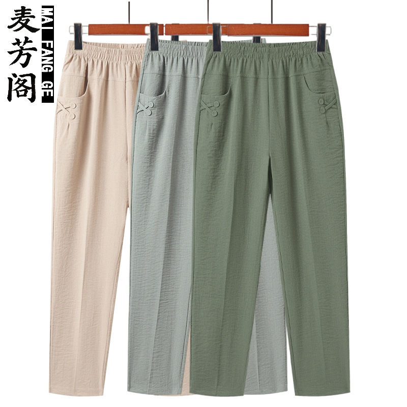 Mom's Summer Pants New Style Cotton Linen Cropped Pants for Middle-Aged and Elderly Women, Loose Casual Pants for Summer, Elderly Women's Pants Mom's Summer Pants New Style Cotton Linen Cropped Pants for Middle-Aged and Elderly Women, Loose Casual Pants for Summer, Elderly Women's Pants