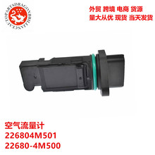 �������Ʒ�ʱ��Ͽ���������226804M501 22680-4M500 22680-4M511