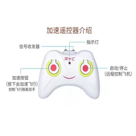 跨境发光水晶飞行球智能感应飞行器悬浮手势遥控飞机儿童玩具批发|undefined