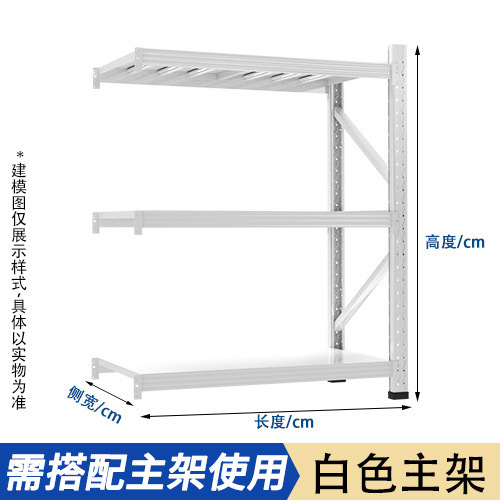 棚倉庫用倉庫棚四階展示棚鉄棚厚い鉄棚家庭用倉庫卸売り|undefined