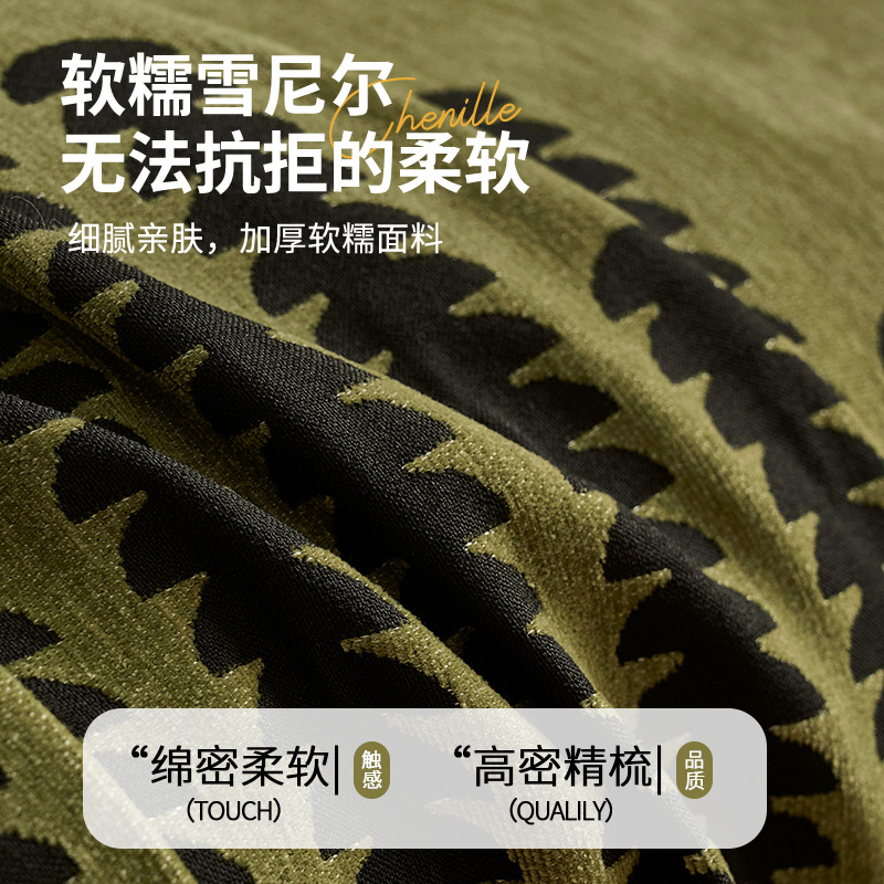 Sofá cubierta 2024 popular nueva toalla de sofá cuatro estaciones general cubierta de sofá tela de cubierta única manta sofá cojín