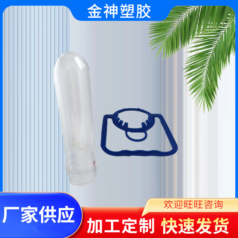 100克180克塑料瓶胚可吹5升桶配提手盖子46mm