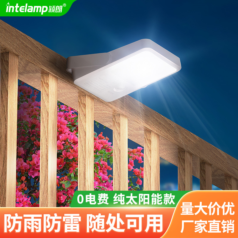 Cross-border solar lightsolar portable lighting square waterproof household courtyard camping outdoor LED emergency light