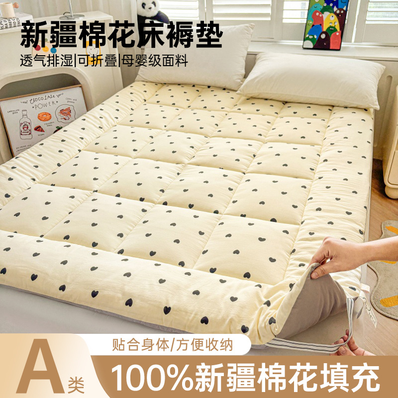 러브 [A급 매트리스]