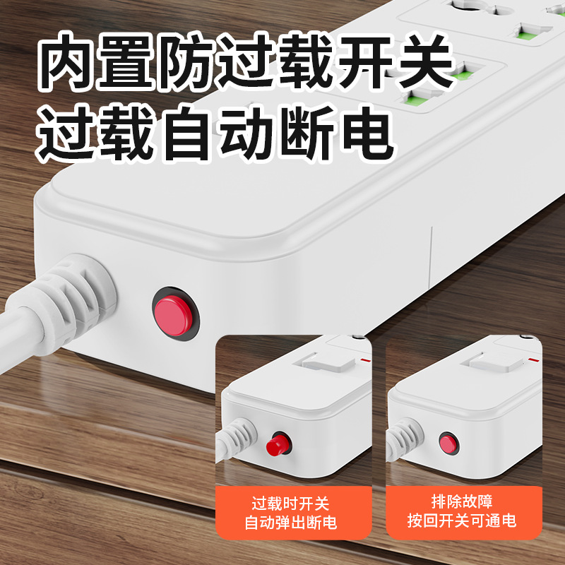 外貿插座跨境供應多功能插孔歐標排插過載保護usb充電排插轉換器