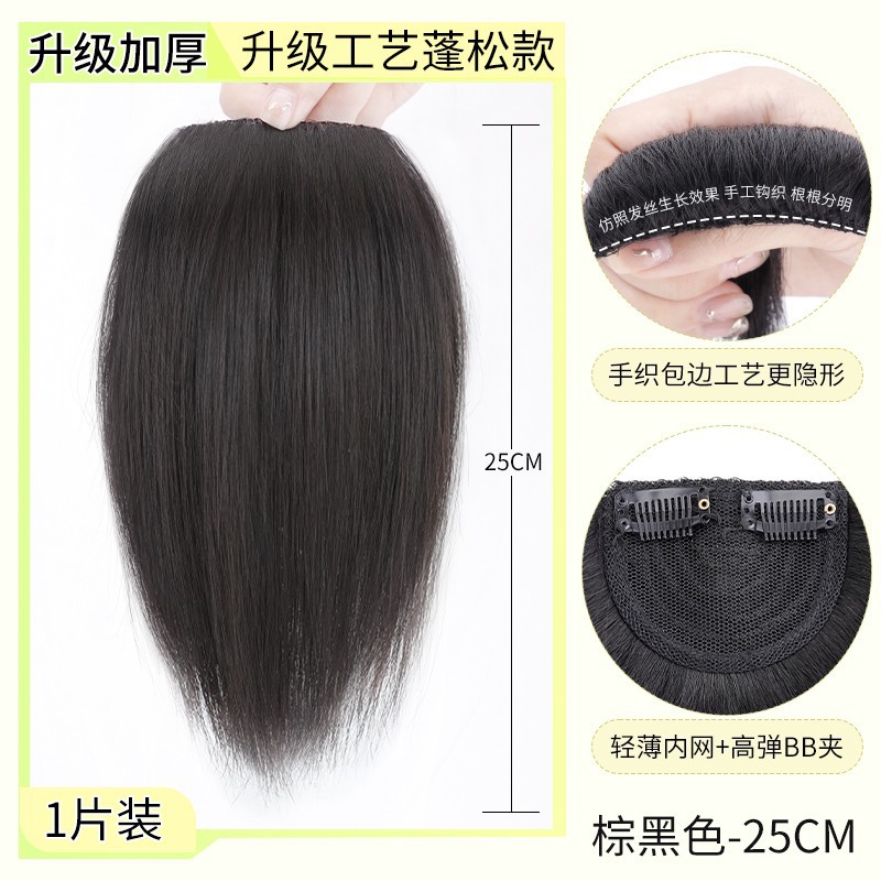 Peruca de cabello para mujeres, relleno de cabello, almohadilla de aumento de cabello, almohadilla de cabello, raíz de cabello, cráneo alto, dispositivo de cabello verdadero invisible sin marcas