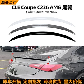 大包围;车身贴;定风翼