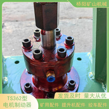 \ӺֹͣƄ TS362늙CƄC ꖵVɽCе