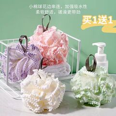 New 50g Large Non-Dispersing Bath Ball Shower Gadget, Wholesale Bathroom Supplies, 2-Pack Bath Scrub