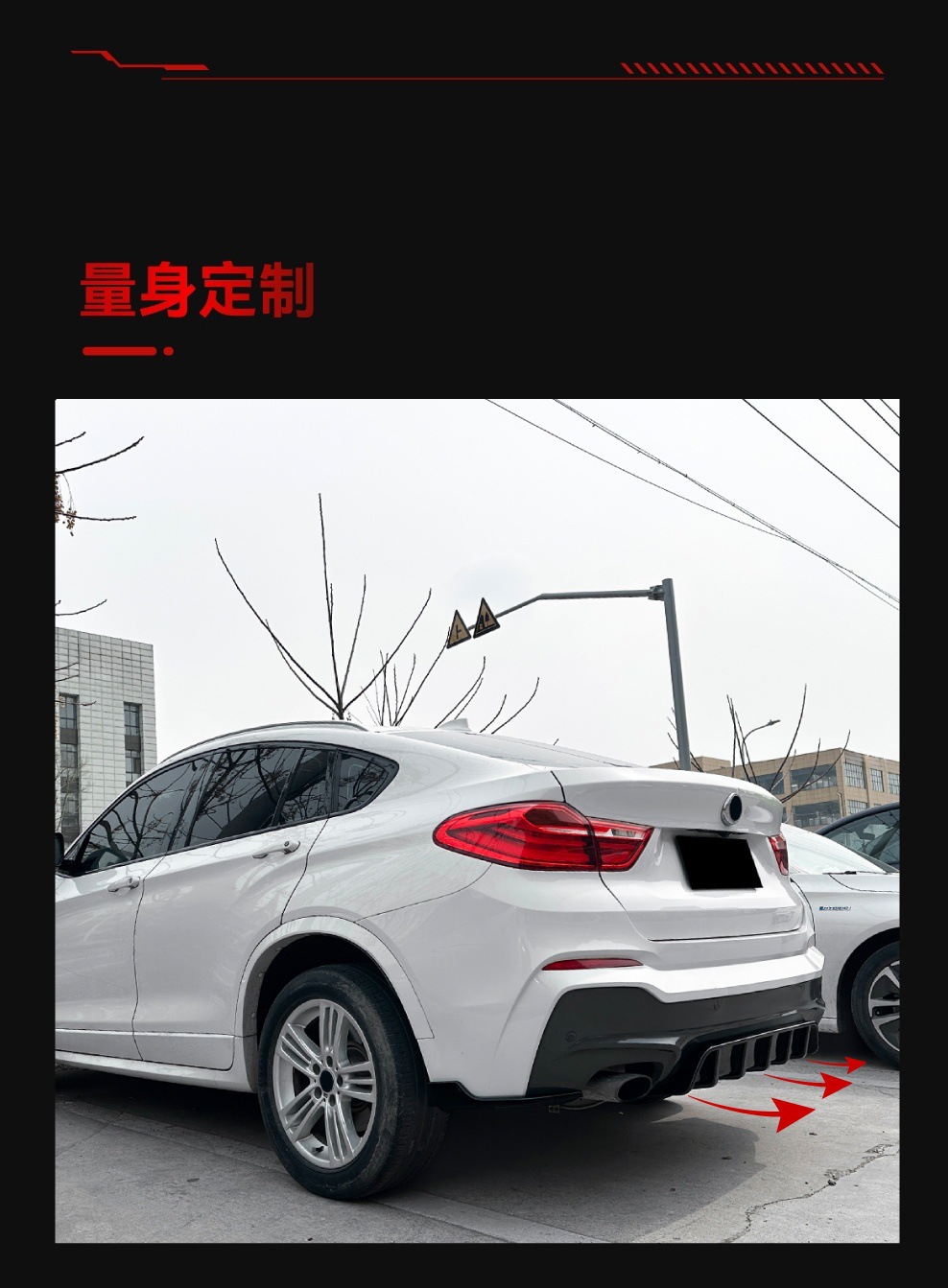 Suitable for 2014-2018 Bmw X4 F26 m Sport Rear Lip Tail Lip Rear Corner Spoiler Modification