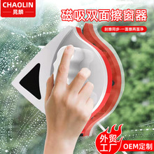 高楼双层擦玻璃器家政保洁清洁擦玻璃器双面玻璃擦家用擦窗器