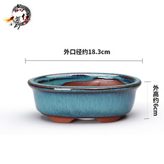 批發紫砂多肉盆橢圓形釉水陶瓷盆景盆小型花盆辦公室桌面微盆盆栽