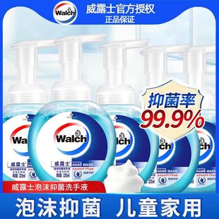 Velox Foam Hand Sanitizer 300ml Health Care Sterilization Children Baby Antibacterial Press Hotel Family Pack