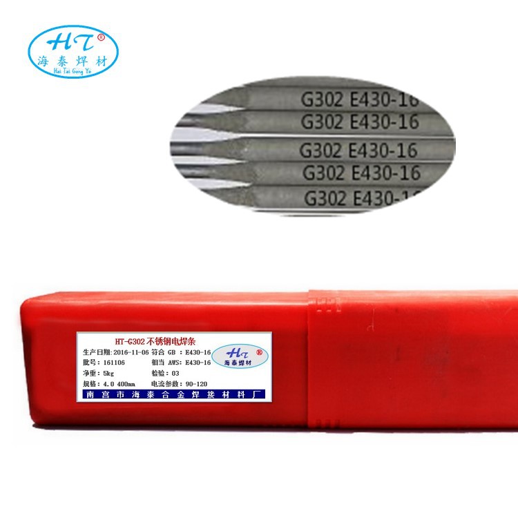 E430-15不锈钢焊条 G307铬不锈钢焊条 Cr17不锈钢焊条 现货供应