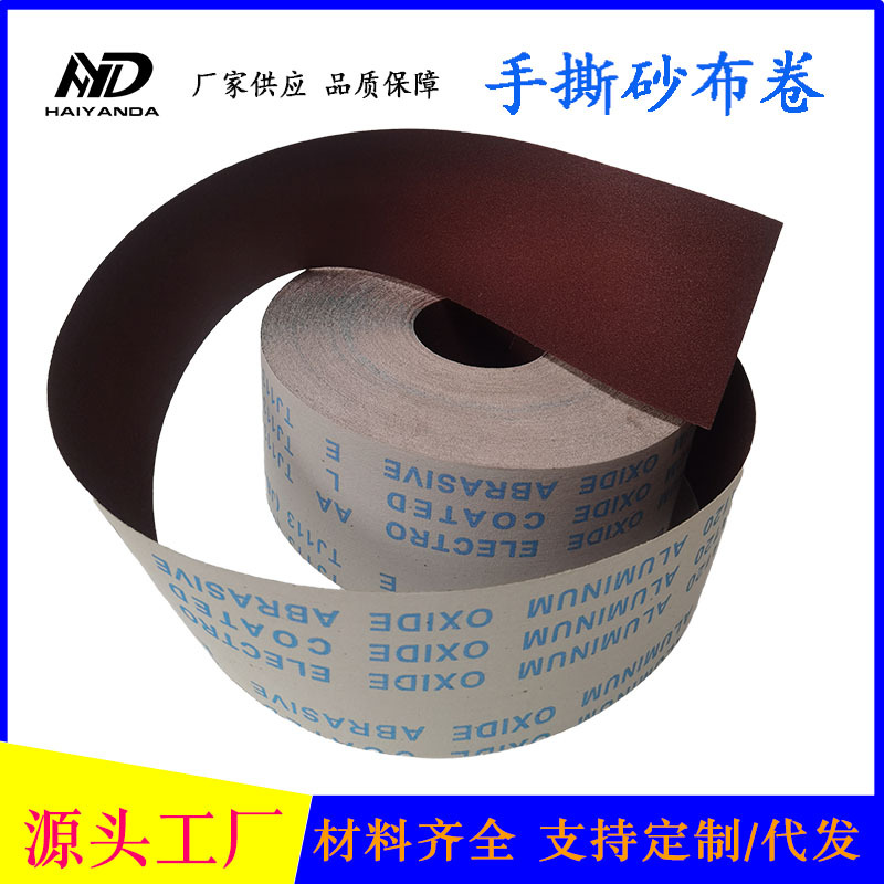 jb-5(tj113)��˺ɰ���� ����ľ���Ҿ��׹��ĥ������ɰֽ����