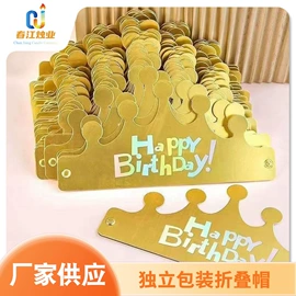 蜡烛;一次性刀叉勺;化妆服饰道具