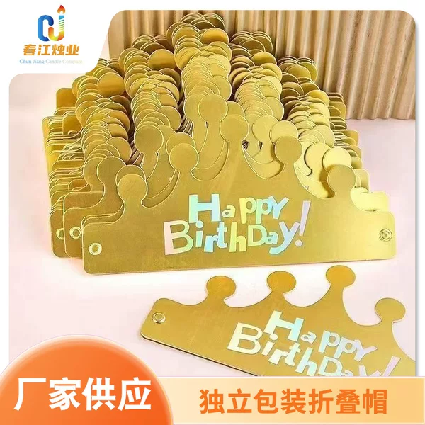 Individually Packaged Folding Hats 2026 New Model Folding Birthday Paper Hats Crown Birthday Celebration Holiday Decorations Wholesale in Stock
