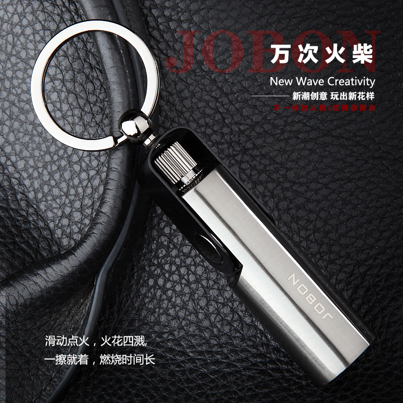 Jobon中邦防水万次火柴多功能复古创意户外便携腰挂式煤油打火机