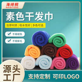 50条厂家批发纯涤毛巾理发美容院一次性吸水毛巾物业保洁油站礼品