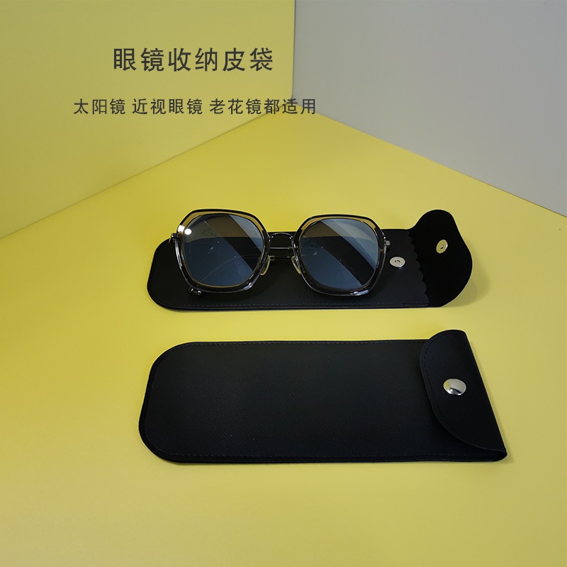 批发眼镜袋 PU眼镜盒 便携磁扣太阳镜袋厂家批发皮革墨镜老花镜袋